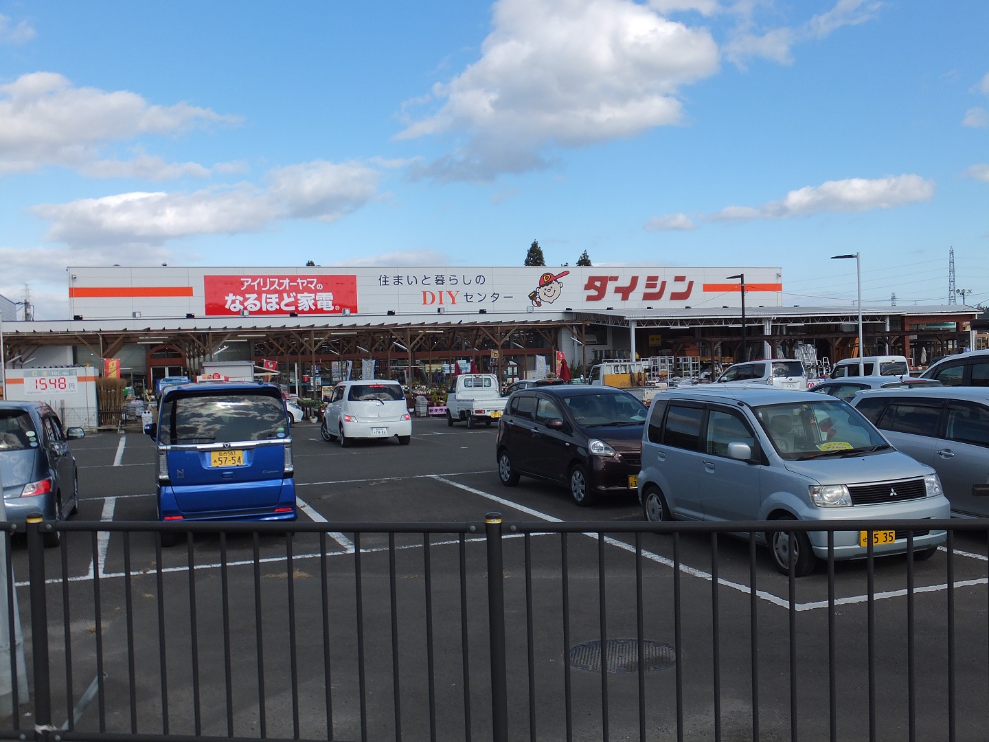 交通案内 仙台市泉区の内科 神経内科 リハビリテーション科 せき内科 脳神経内科クリニック